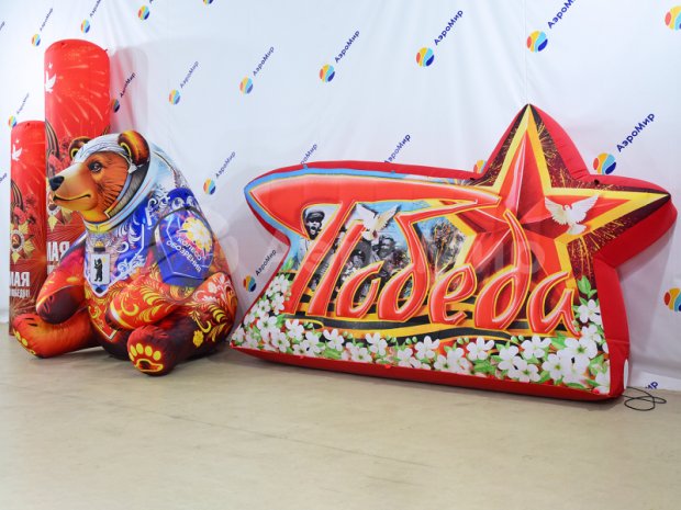 Победа Победа