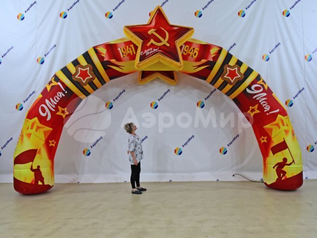 Надувная арка «Праздничная-3» Надувная арка «Праздничная-3»