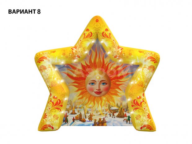 Фотозона звезда Фотозона звезда