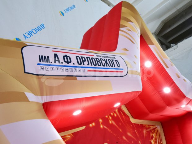 Фотозона звезда Фотозона звезда