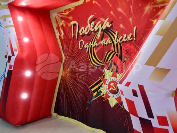 Фотозона звезда Фотозона звезда