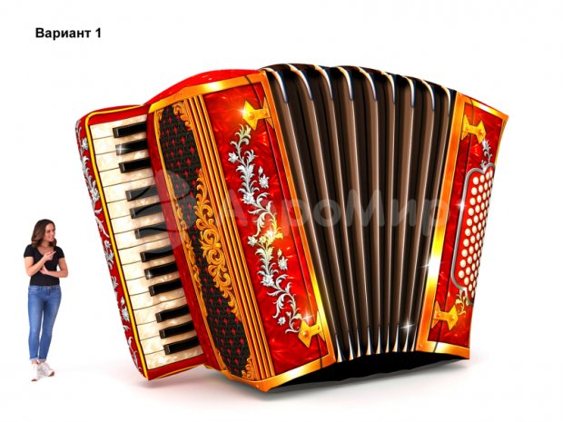 Гармонь Гармонь