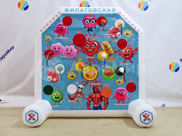 Надувной герметичный дартс Надувной герметичный дартс