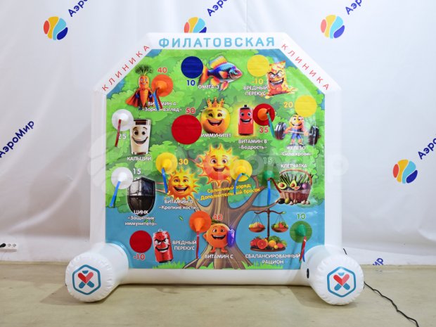 Надувной герметичный дартс Надувной герметичный дартс