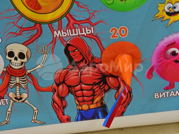 Надувной герметичный дартс Надувной герметичный дартс