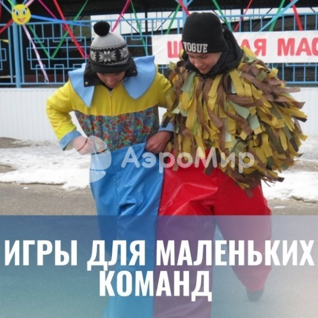 Тотем Тотем