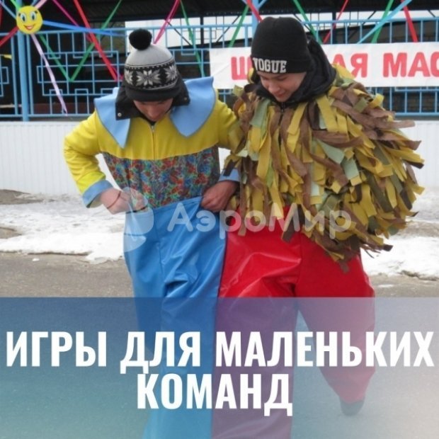 Бой подушками Бой подушками