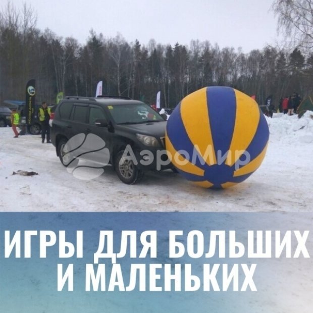 Городки 2.0 Городки 2.0