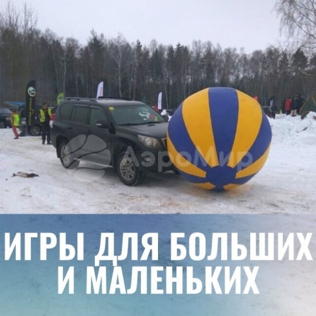 Шар с латексной оболочкой Шар с латексной оболочкой