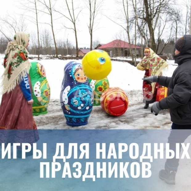 Тянучка Тянучка