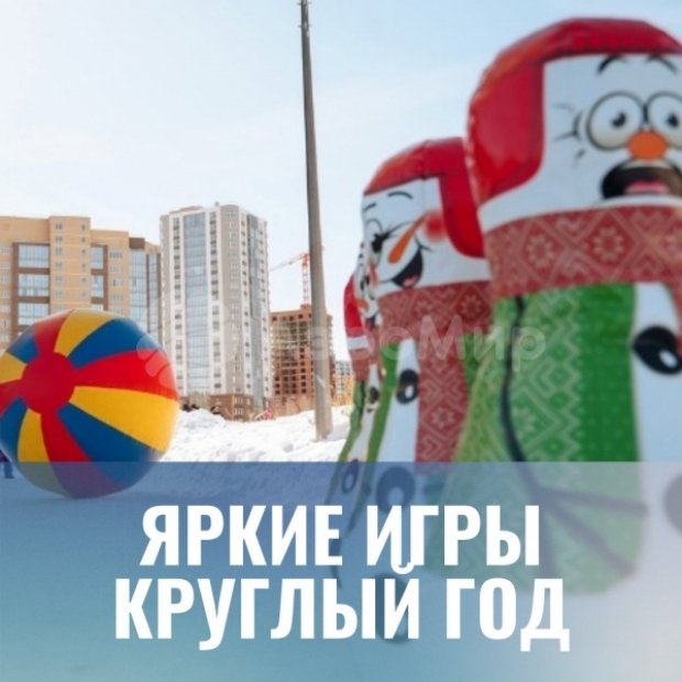 Шар с латексной оболочкой Шар с латексной оболочкой