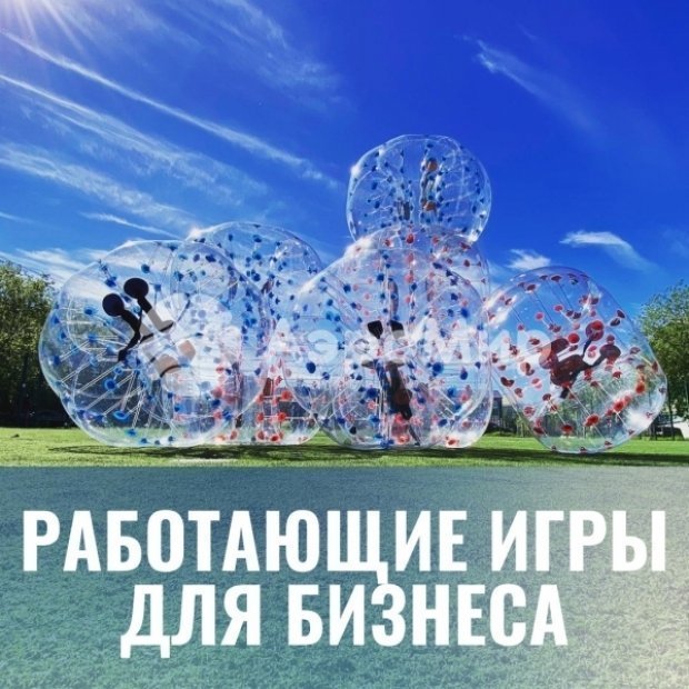 Забей гвоздь Забей гвоздь