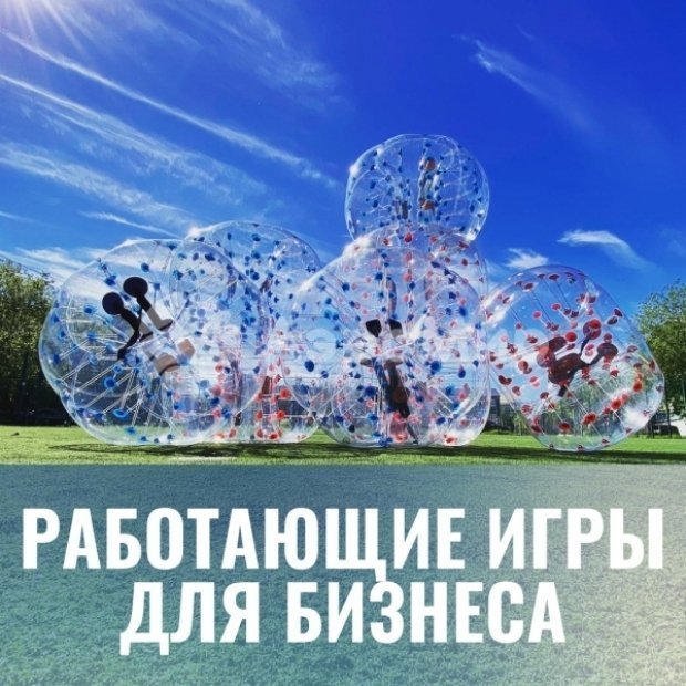 Гигантский молоток Гигантский молоток