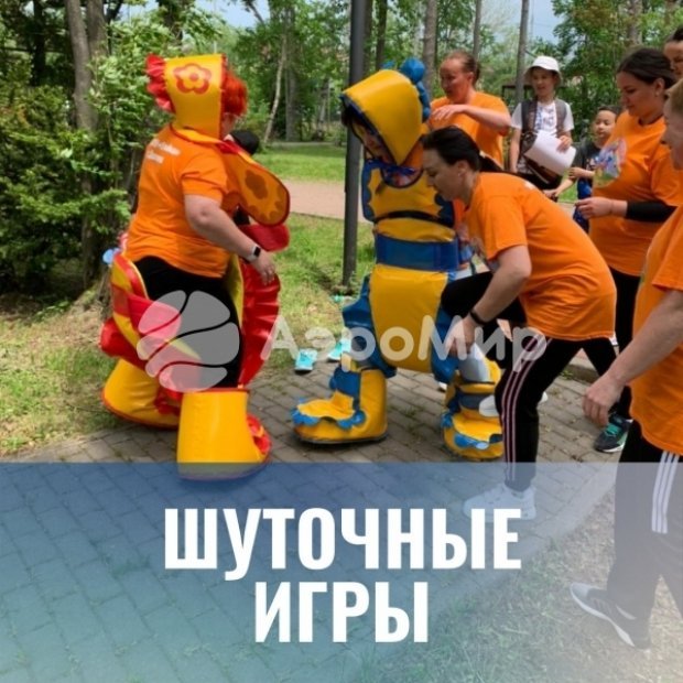 Забей гвоздь Забей гвоздь