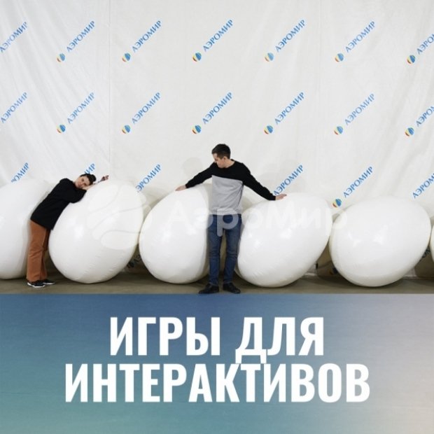 Бой подушками Бой подушками