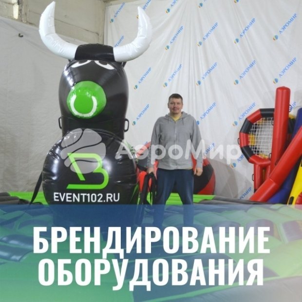 Покрышка Покрышка