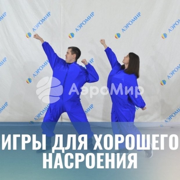 Гусеница 2 в 1 Гусеница 2 в 1