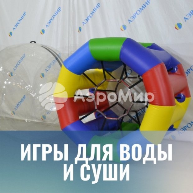 Бабука 2.0 Бабука 2.0