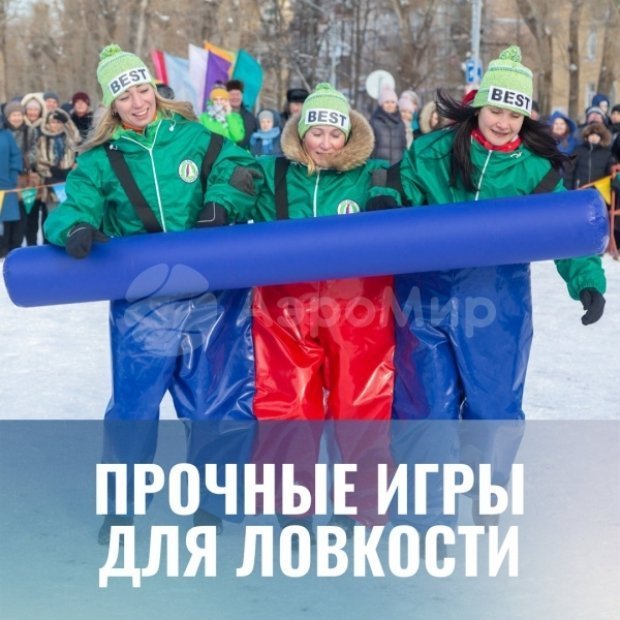 Шар с латексной оболочкой Шар с латексной оболочкой