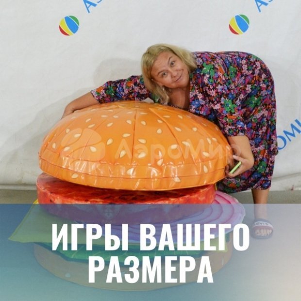 Шар с латексной оболочкой Шар с латексной оболочкой