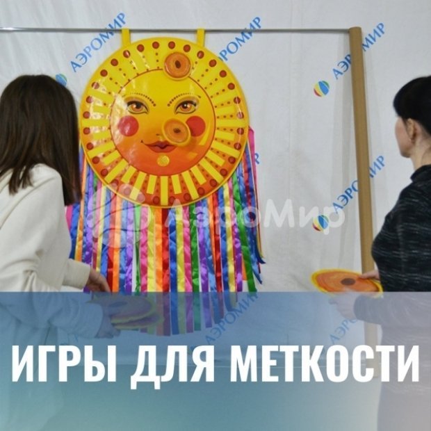 Ракета Ракета