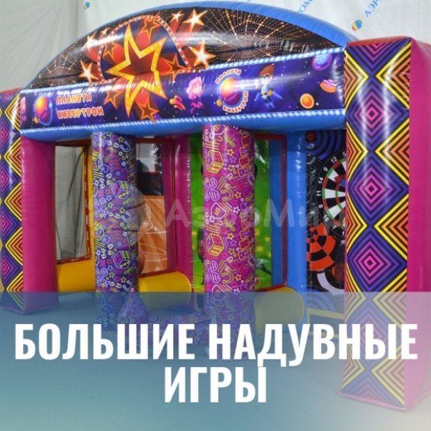 Шар с латексной оболочкой Шар с латексной оболочкой