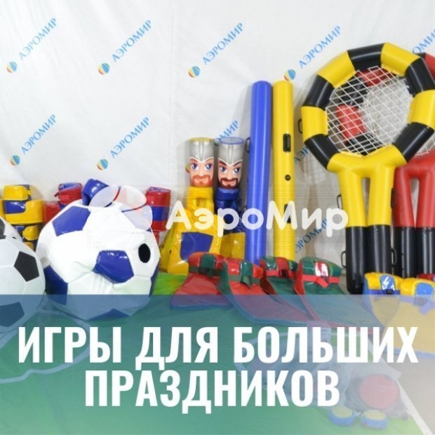 Комплект Новогодний детский Комплект Новогодний детский