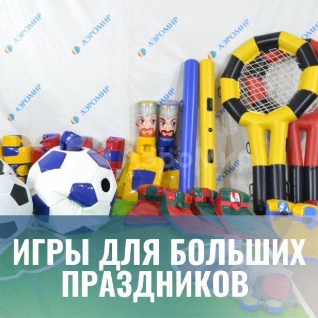 Шар с латексной оболочкой Шар с латексной оболочкой