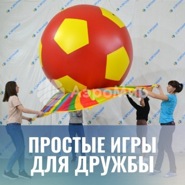 Гусеница Гусеница