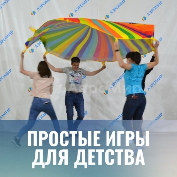 Шар с латексной оболочкой Шар с латексной оболочкой