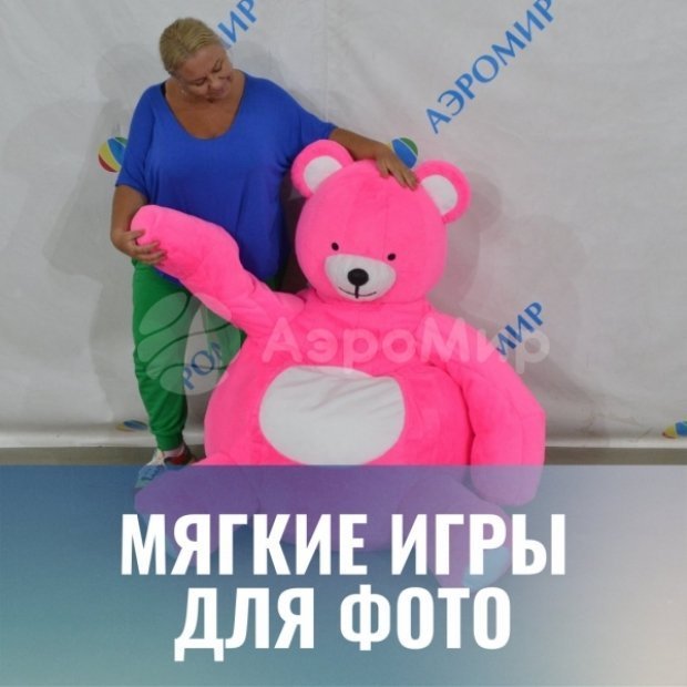 Шар с латексной оболочкой Шар с латексной оболочкой