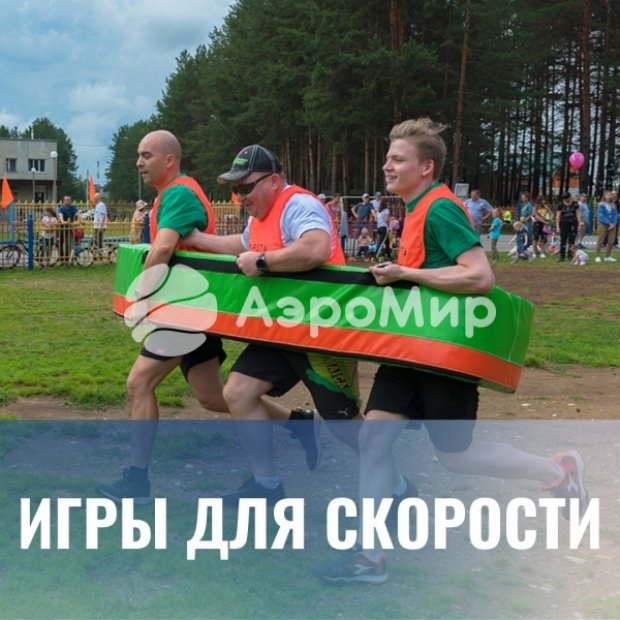 Мегаступы Мегаступы