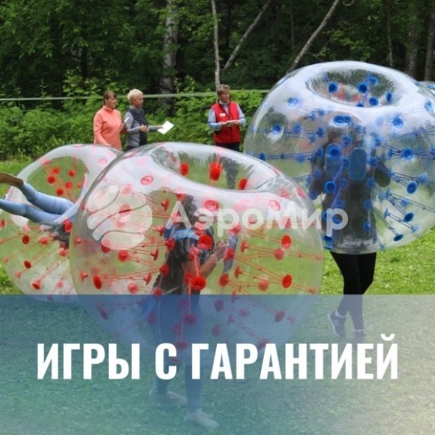 Тянучка на троих Тянучка на троих