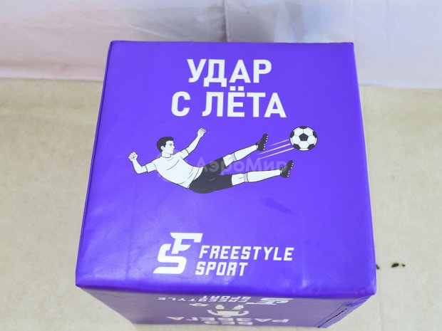 Гигантские кости Гигантские кости