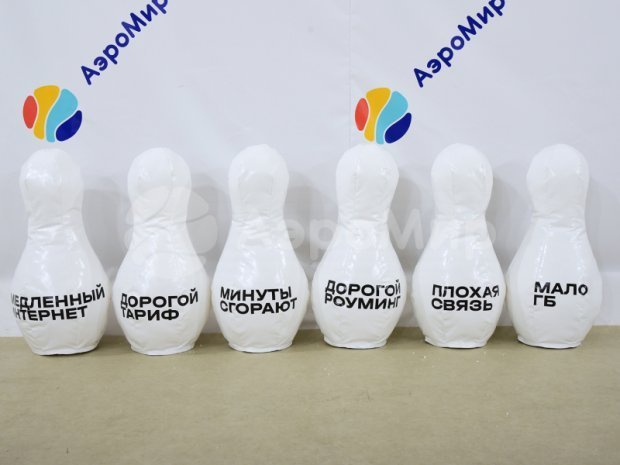 Гигантский боулинг Гигантский боулинг