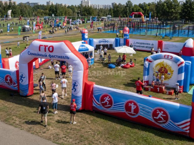 Спорт-зоны Спорт-зоны