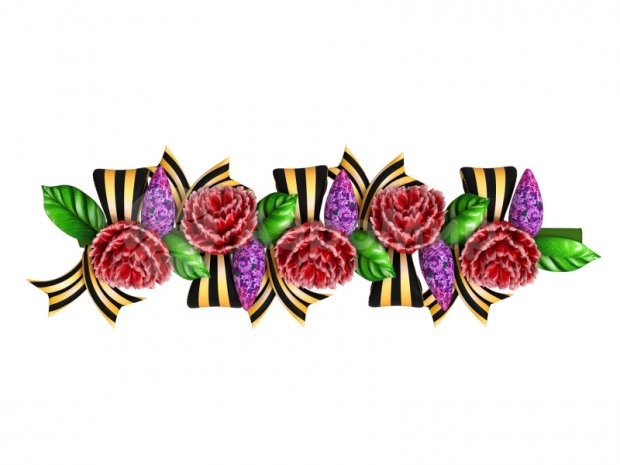 Гвоздика и сирень с ленточкой Гвоздика и сирень с ленточкой