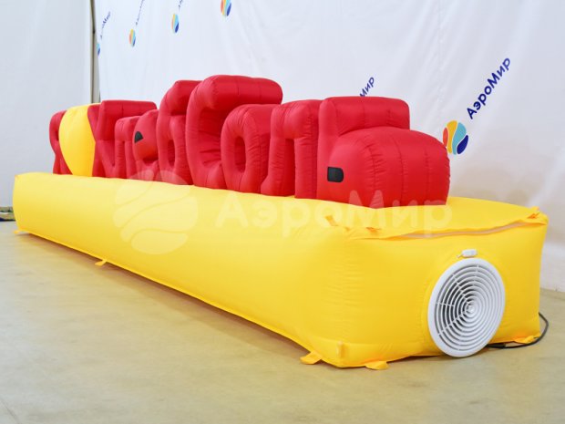 Буквы Буквы