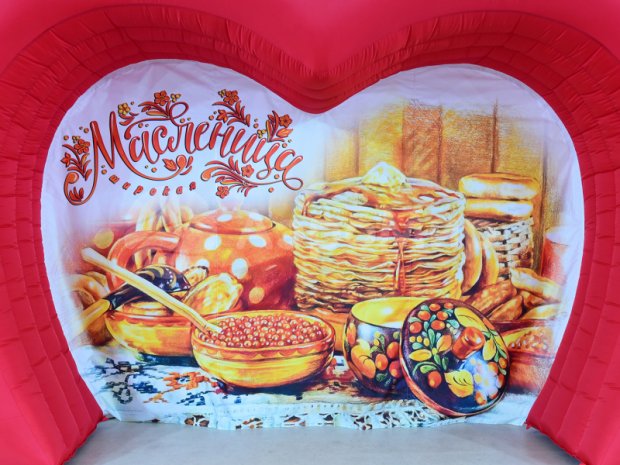 Я Люблю Масленицу Я Люблю Масленицу