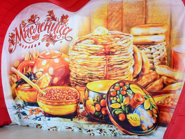 Я Люблю Масленицу Я Люблю Масленицу