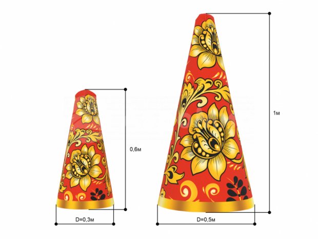 Игровой конус Игровой конус