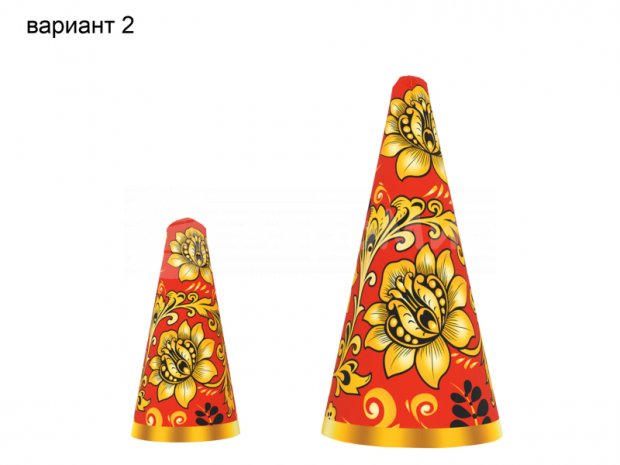 Игровой конус Игровой конус