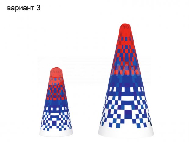Игровой конус Игровой конус