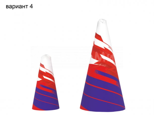 Игровой конус Игровой конус