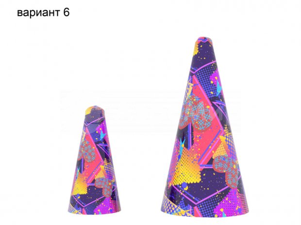 Игровой конус Игровой конус