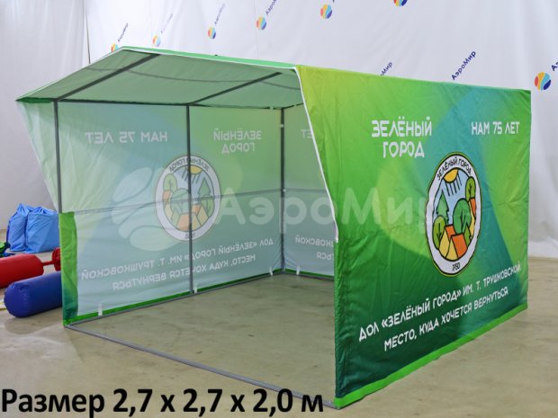Каркасная палатка-шатёр 2,7 х 2,7 Каркасная палатка-шатёр 2,7 х 2,7