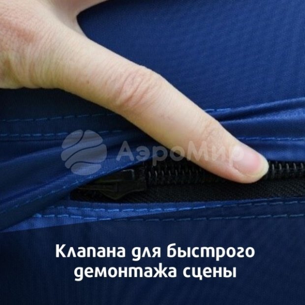 Ракушка-3 Ракушка-3