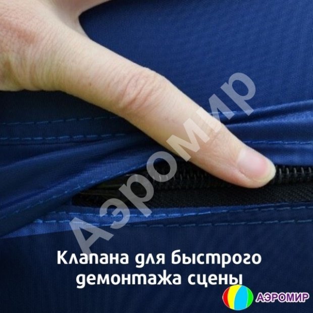 Ракушка-2 Ракушка-2