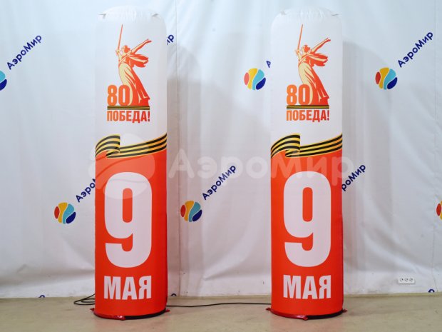 Колонна 9 мая Колонна 9 мая