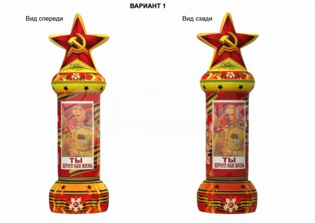 Колонна со звездой Колонна со звездой